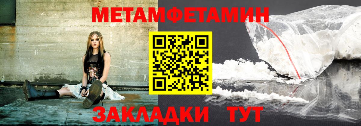 Тулун  Amphetamine  Вход с VPN  АМФ Розовый 