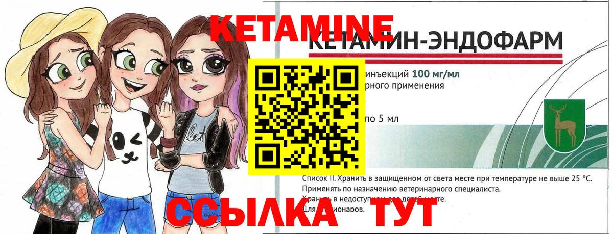 Тулун  КЕТАМИН ketamine  blacksprut   маркетплейс телеграм  Вход с VPN 