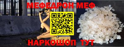 таблы Бугуруслан