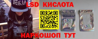 марки lsd Бузулук