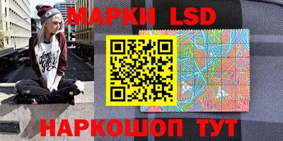 ГАЛЛЮЦИНОГЕННЫЕ ГРИБЫ Будённовск