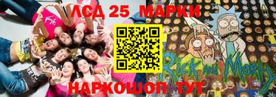 марки lsd Бузулук