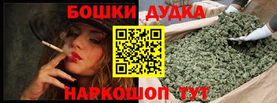 марки lsd Бузулук