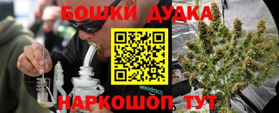 таблы Бугуруслан