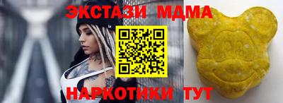 ГАЛЛЮЦИНОГЕННЫЕ ГРИБЫ Будённовск