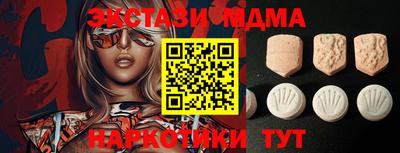ГАЛЛЮЦИНОГЕННЫЕ ГРИБЫ Будённовск