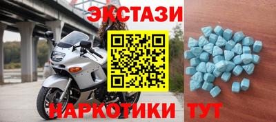 марки lsd Бузулук
