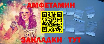 таблы Бугуруслан