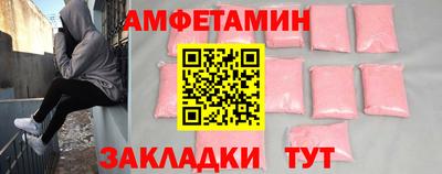 таблы Бугуруслан