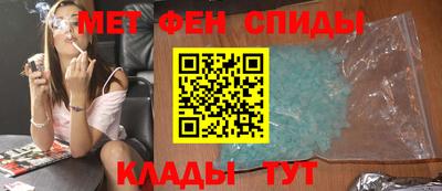 таблы Бугуруслан