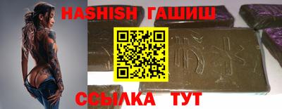 таблы Бугуруслан