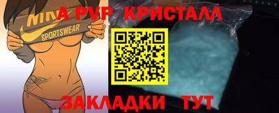 таблы Бугуруслан
