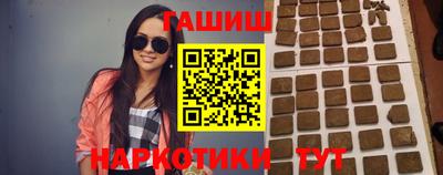 ГАЛЛЮЦИНОГЕННЫЕ ГРИБЫ Будённовск