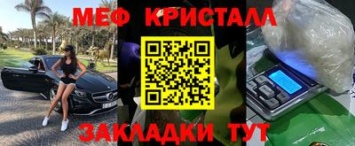 ГАЛЛЮЦИНОГЕННЫЕ ГРИБЫ Будённовск