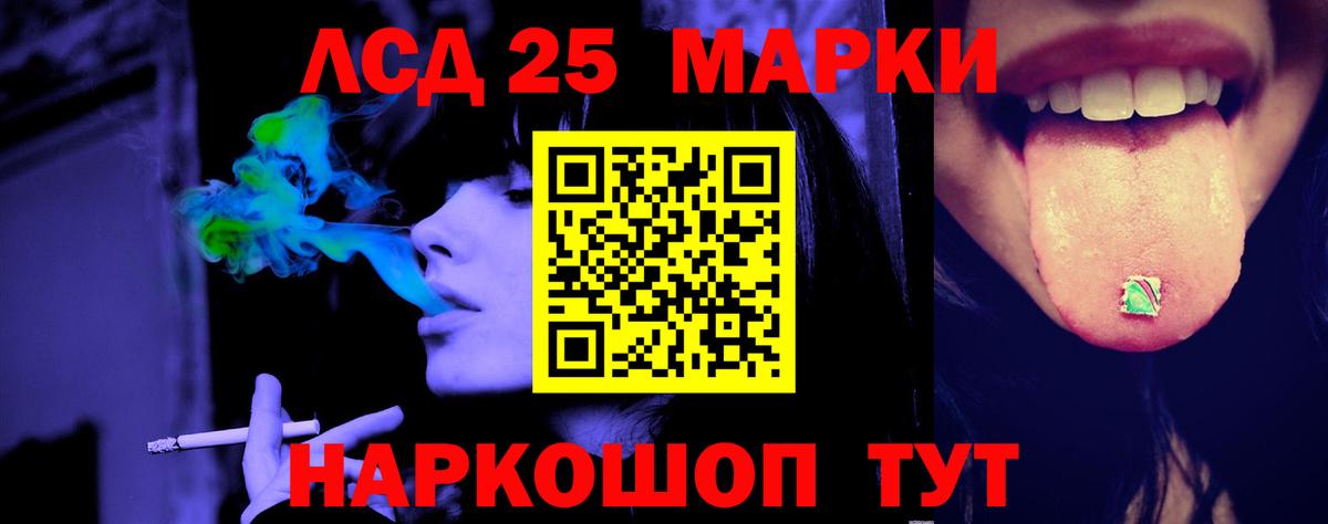 ЛСД экстази  Вход с VPN  Тулун  LSD-25 экстази кислота 