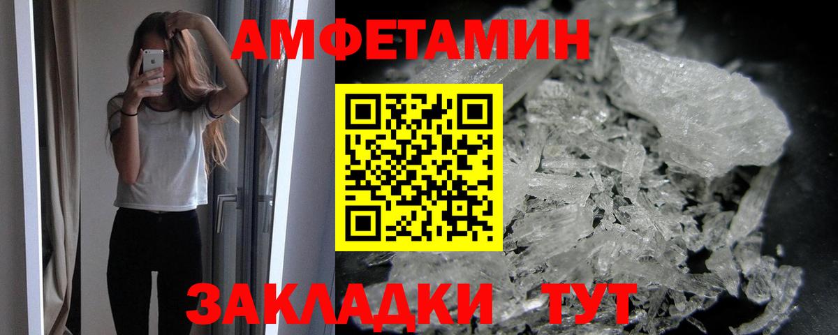 Первитин винт Тулун