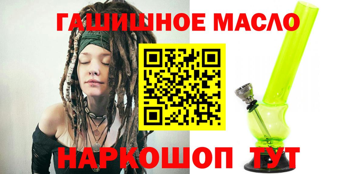 Дистиллят ТГК концентрат Тулун