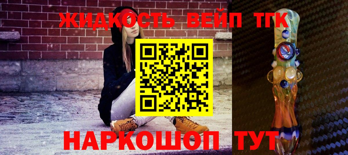 закладки  ТГК концентрат  Вход с VPN  Тулун 