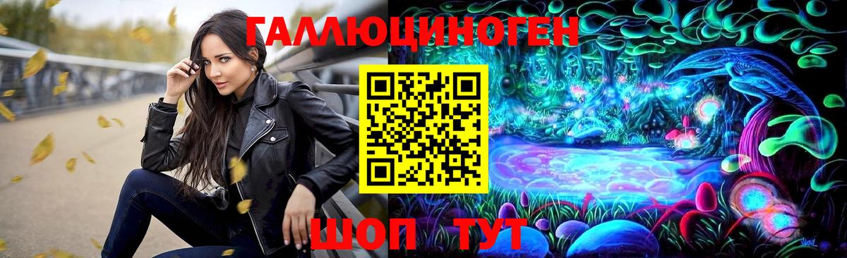 Галлюциногенные грибы Psilocybine cubensis  Вход с VPN  Тулун 