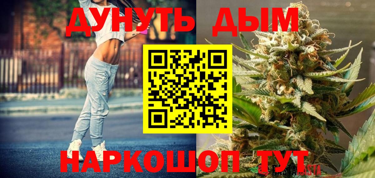 Тулун  Бошки марихуана семена  Вход с VPN  Каннабис VHQ 